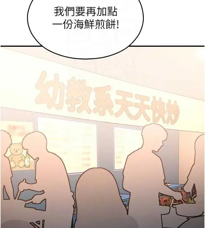 第75話