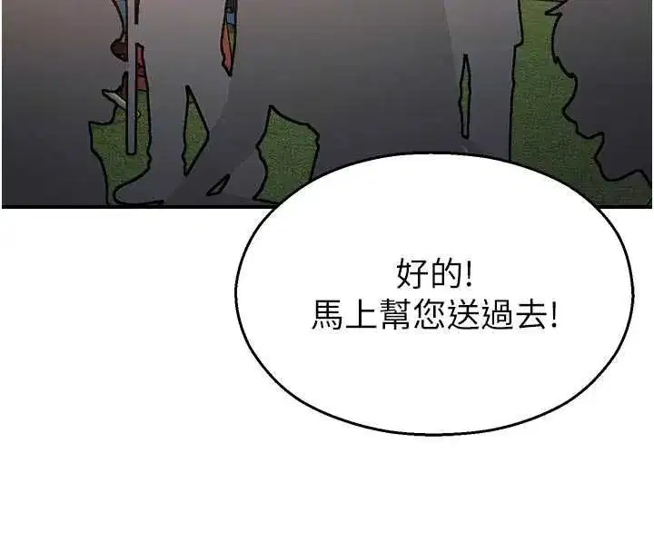 第75話
