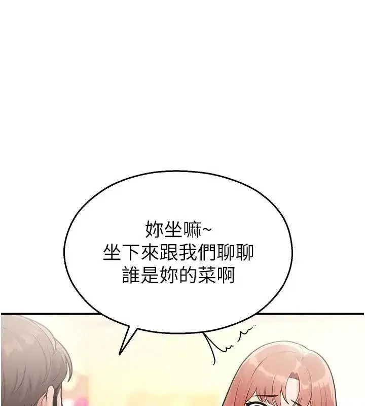 第75話