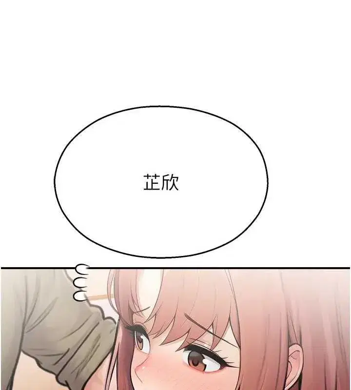 第75話