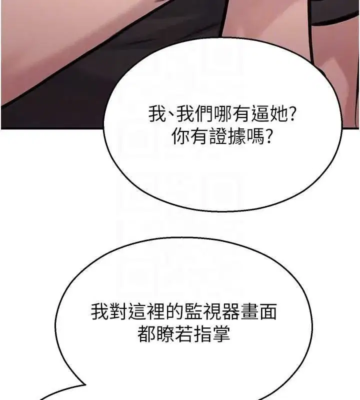 第75話