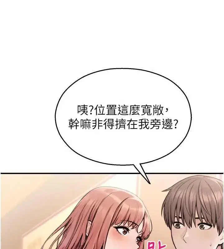 第75話