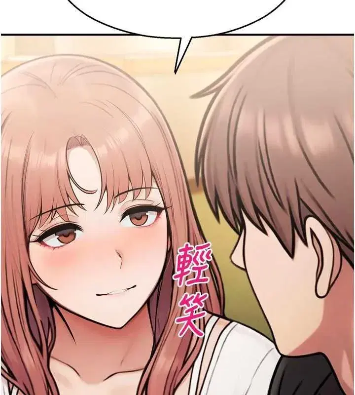 第75話