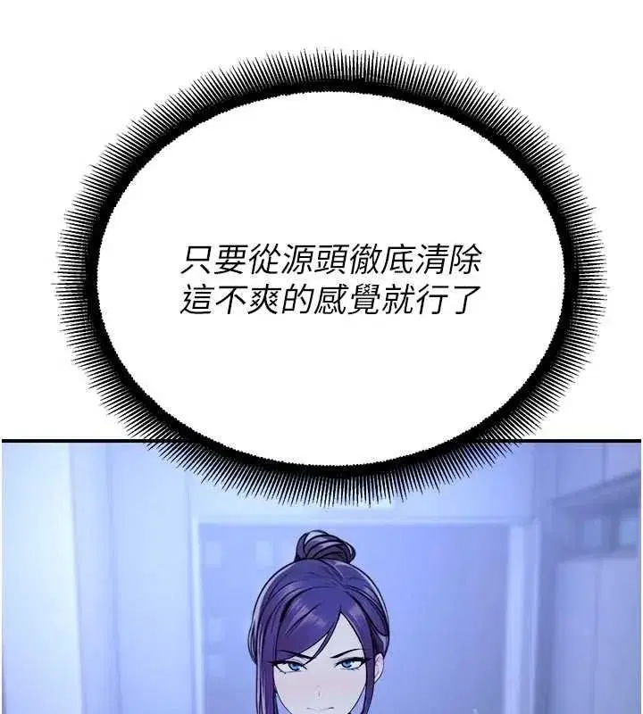 第75話