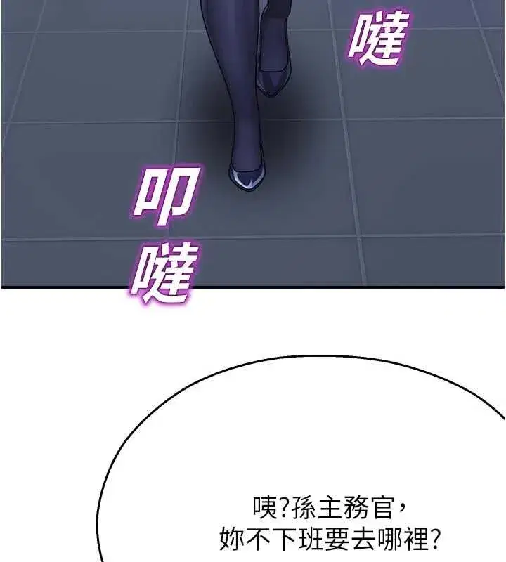 第75話
