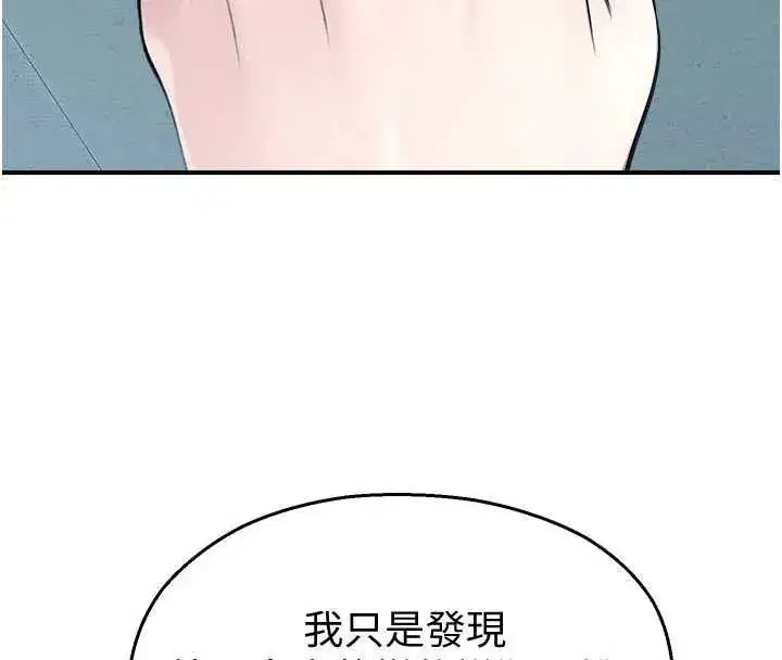 第75話