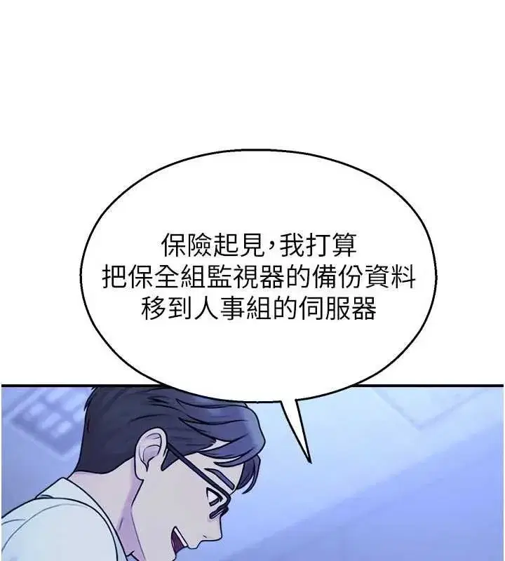 第75話