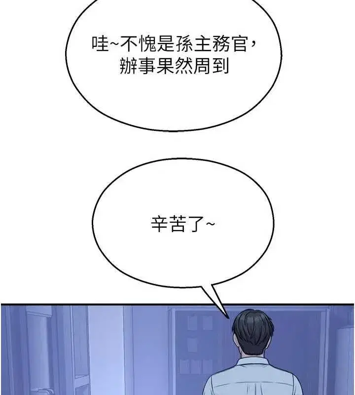 第75話