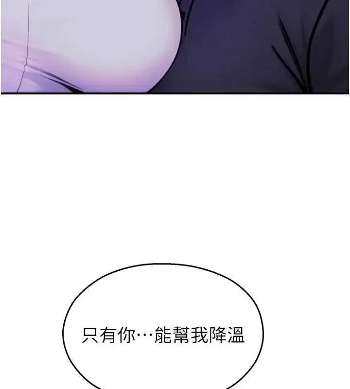 第75話