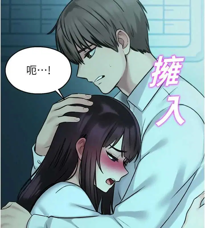 第76話