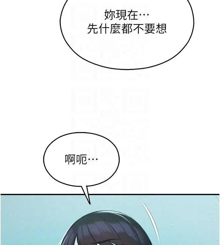 第76話
