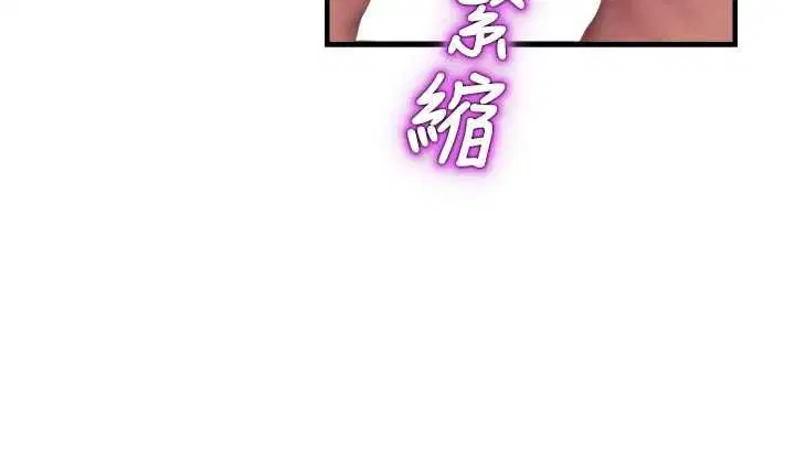 第76話