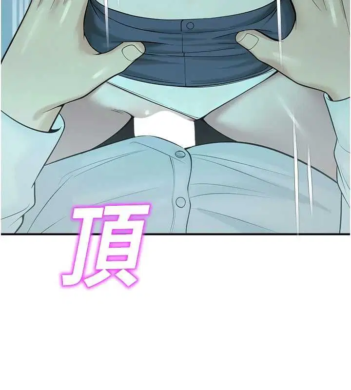 第76話