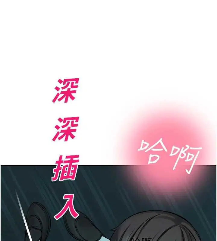 第76話