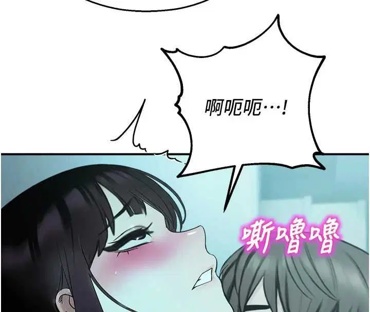 第76話