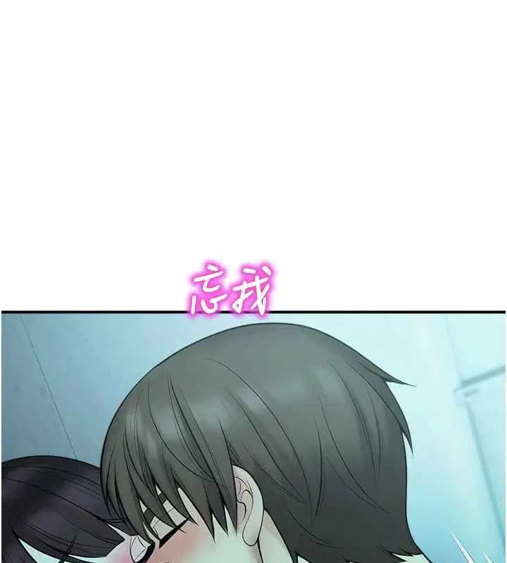 第76話