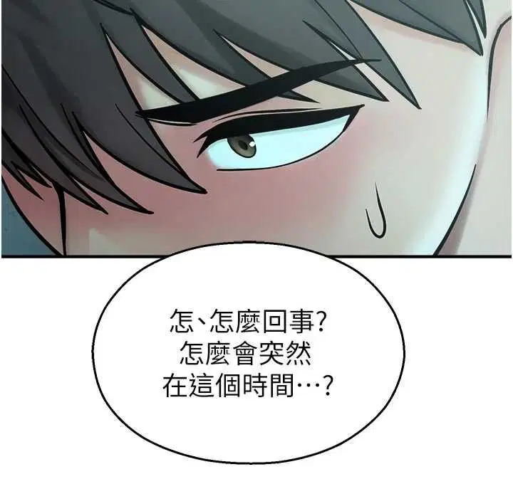 第76話