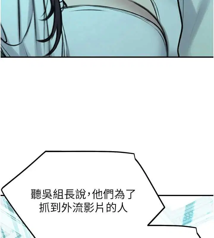 第76話