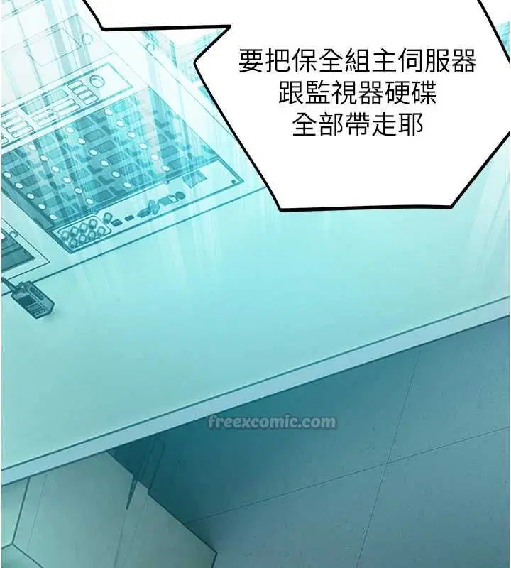 第76話