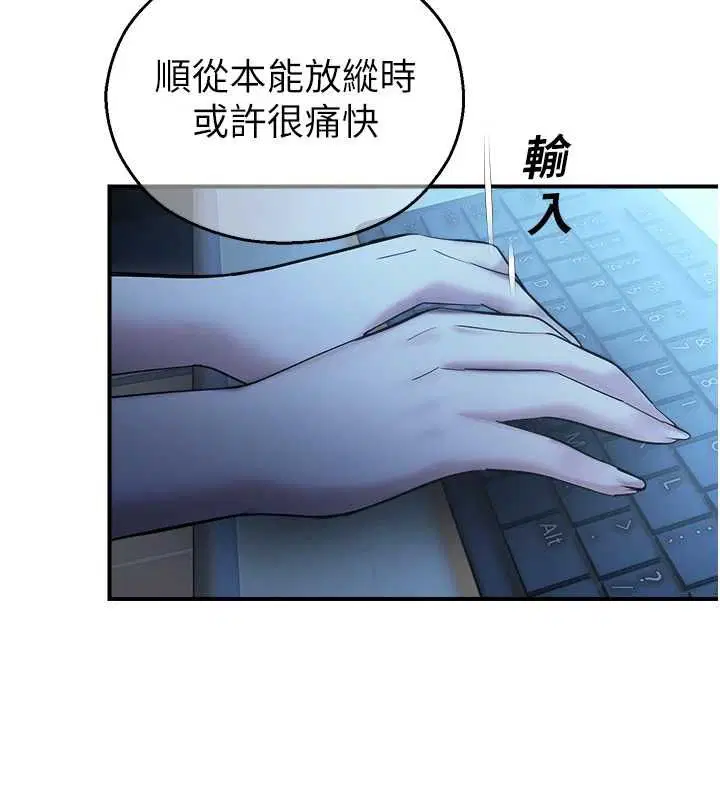 第76話
