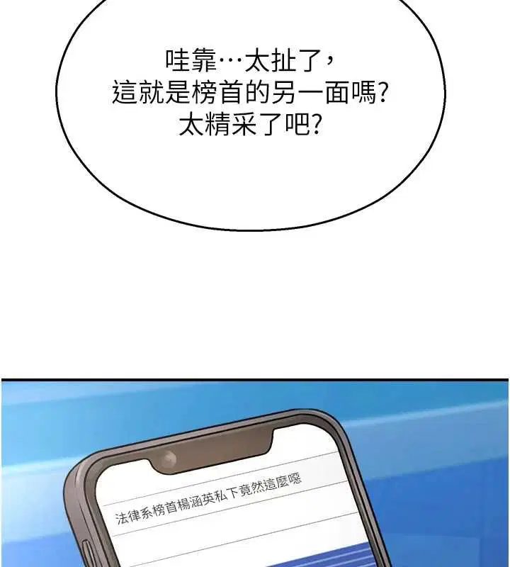 第76話