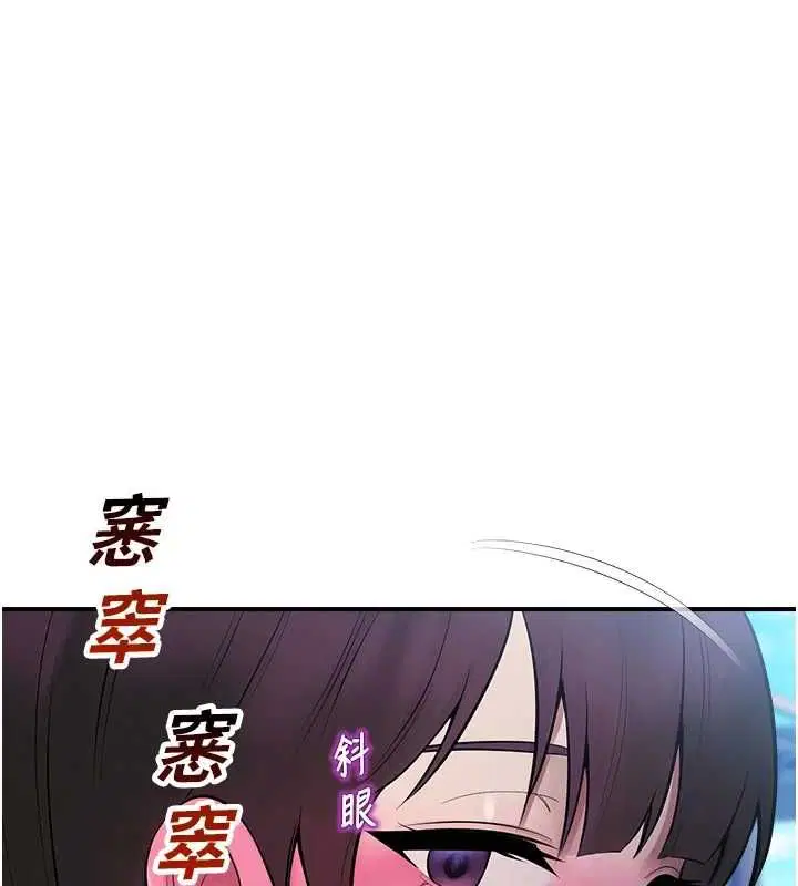 第76話