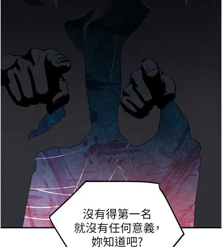 第76話