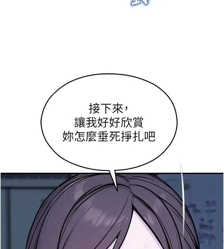 第76話
