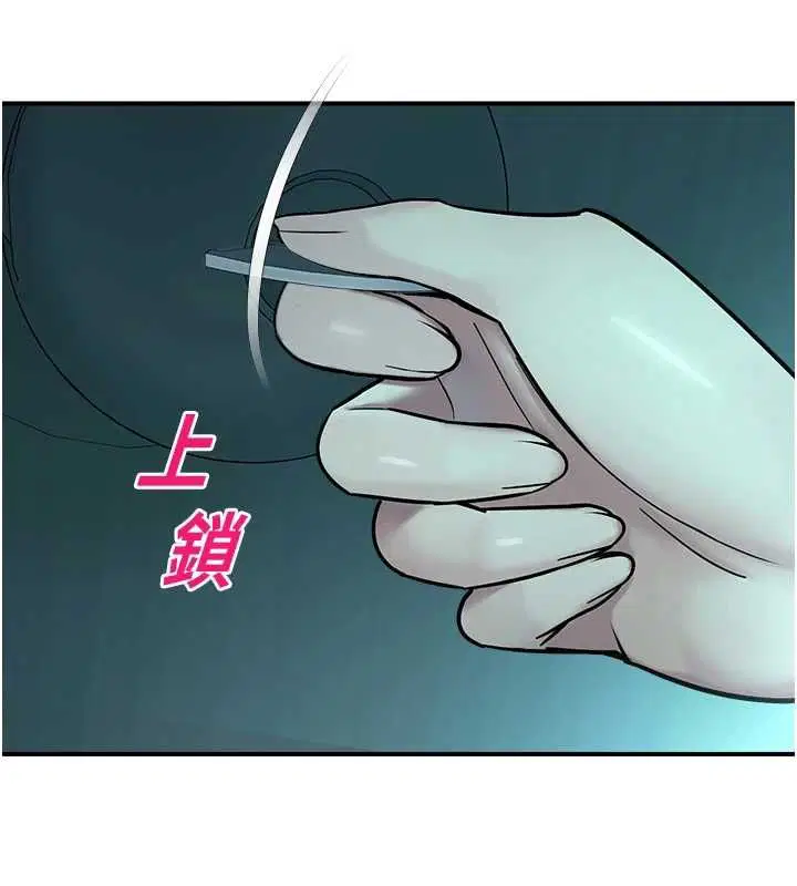 第76話