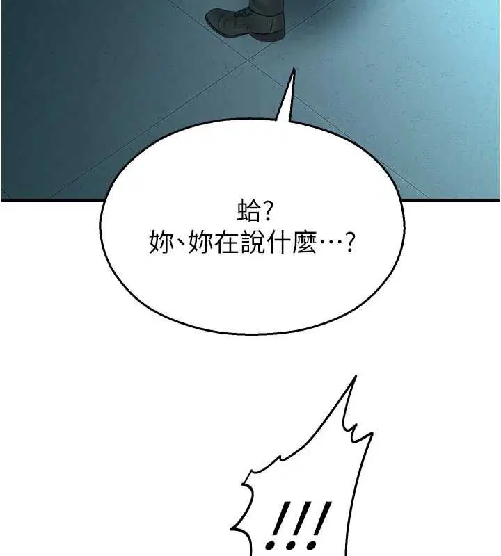 第76話
