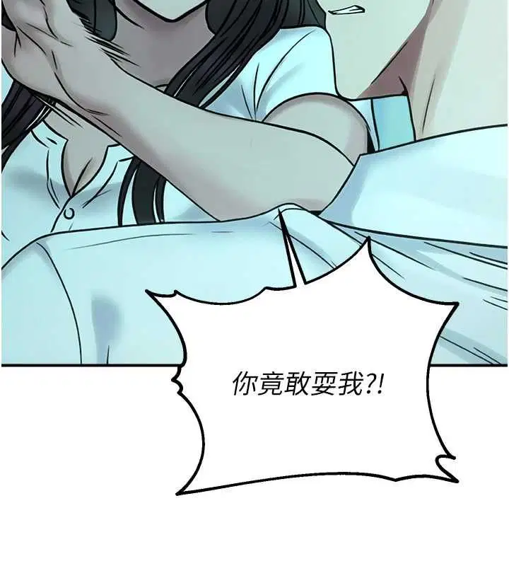 第76話