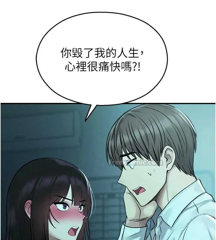 第76話