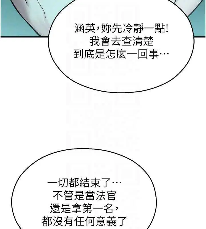 第76話