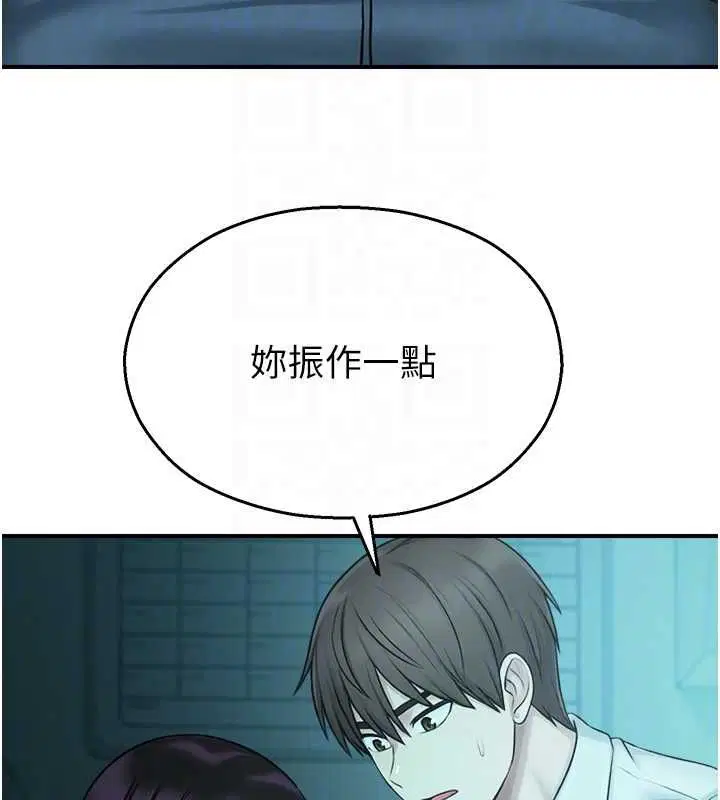 第76話
