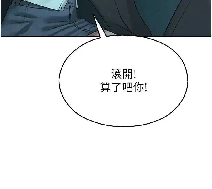 第76話