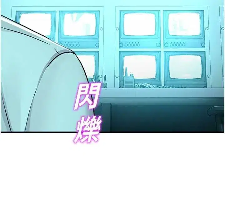 第77話 - 第107页
