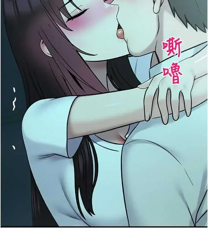第77話 - 第114页