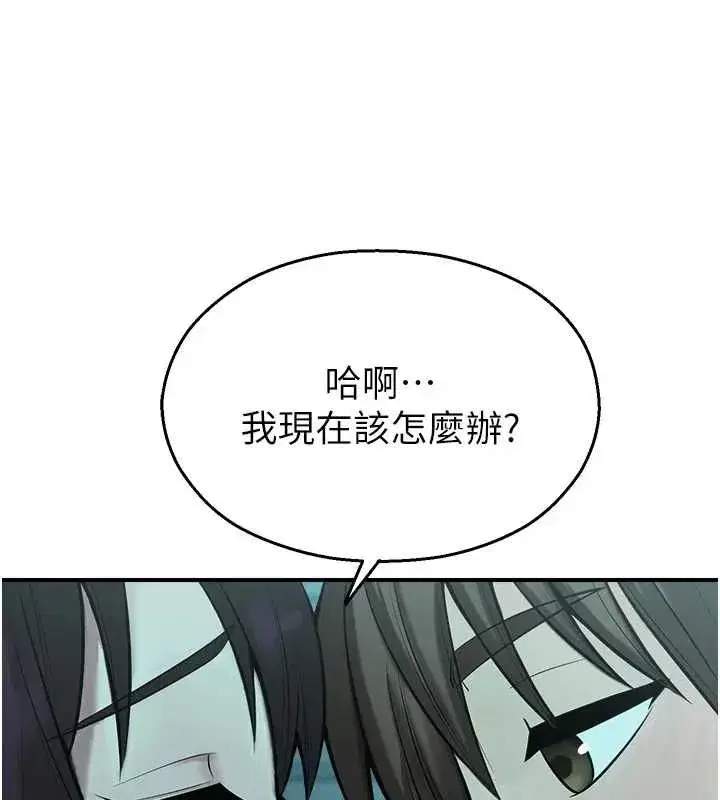第77話 - 第115页