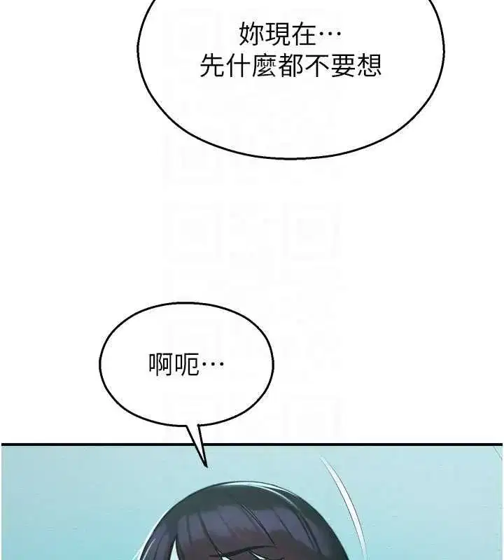 第77話 - 第117页