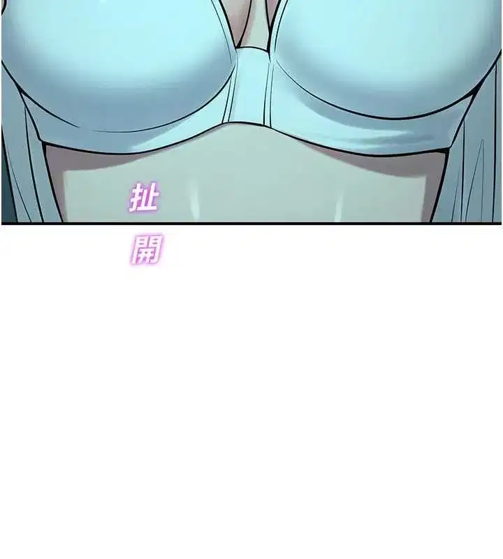 第77話 - 第122页