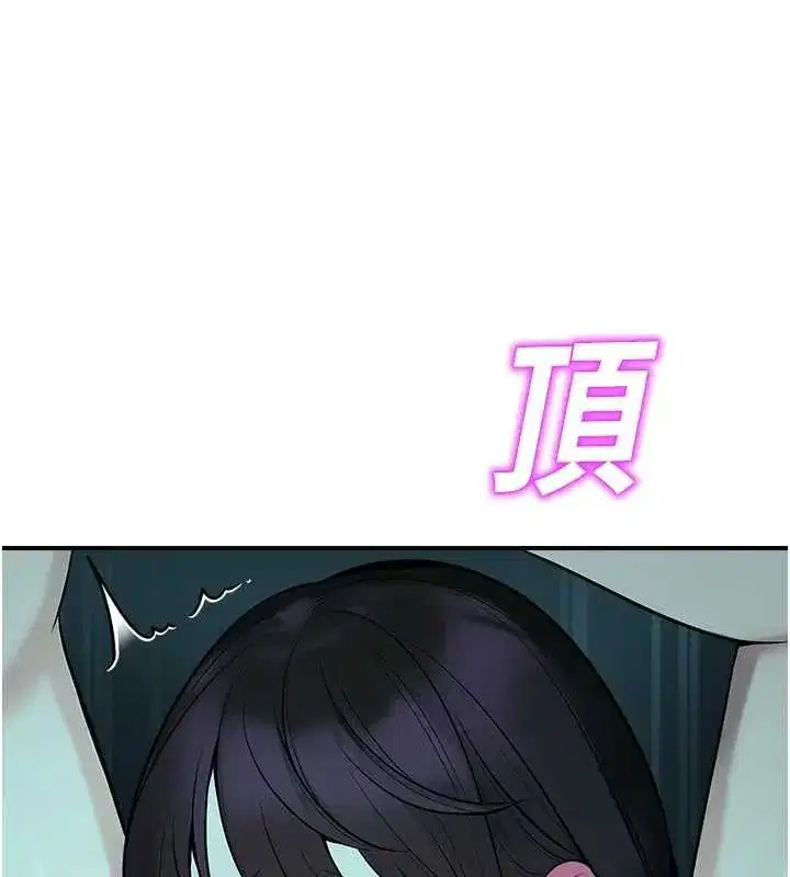 第77話 - 第131页