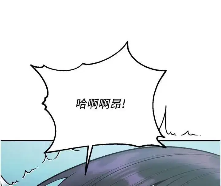 第77話 - 第134页