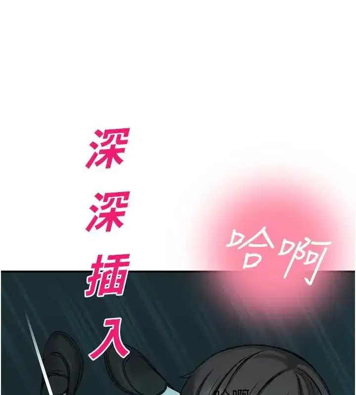 第77話 - 第137页