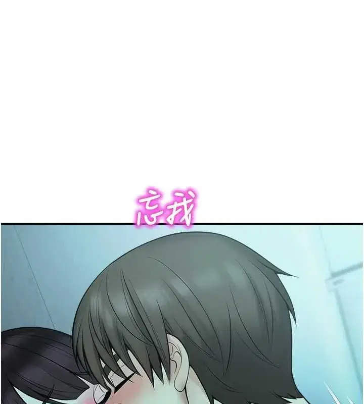 第77話 - 第147页