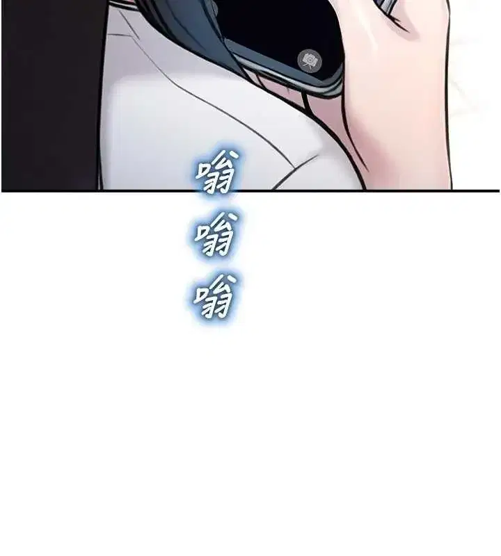第77話 - 第37页