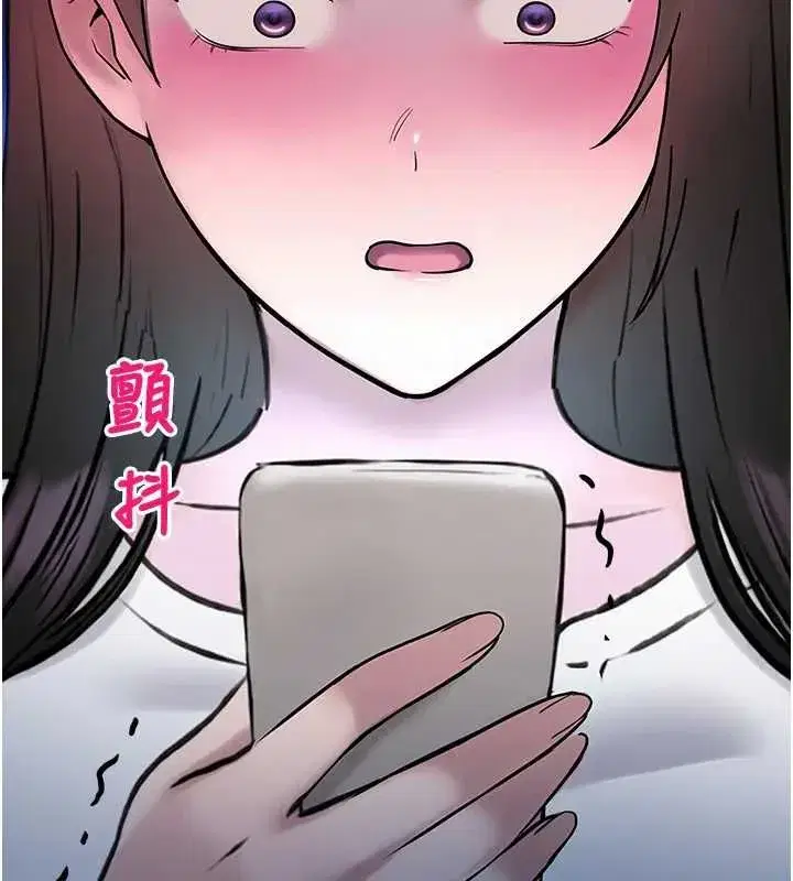第77話 - 第41页
