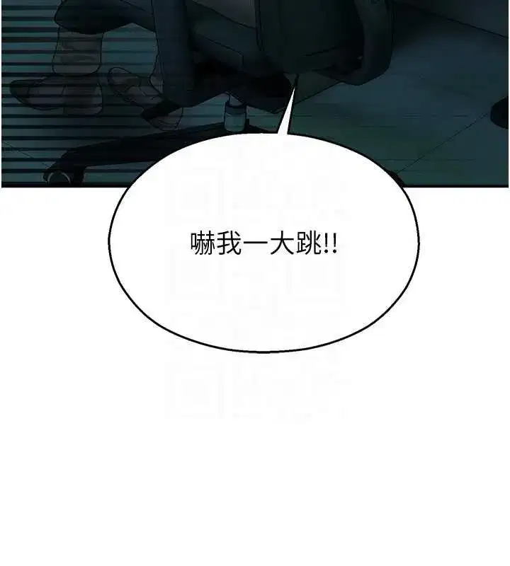 第77話 - 第64页