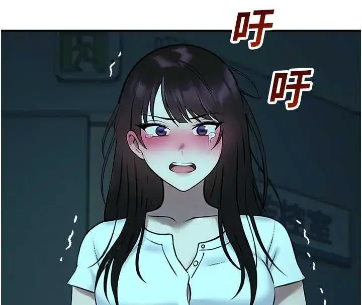 第77話 - 第65页