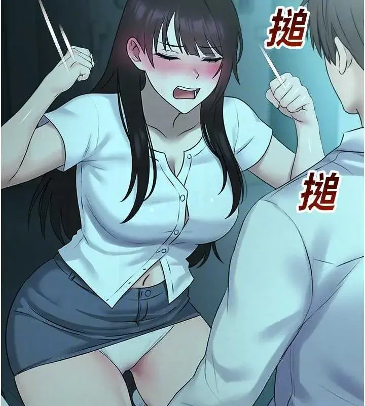 第77話 - 第97页