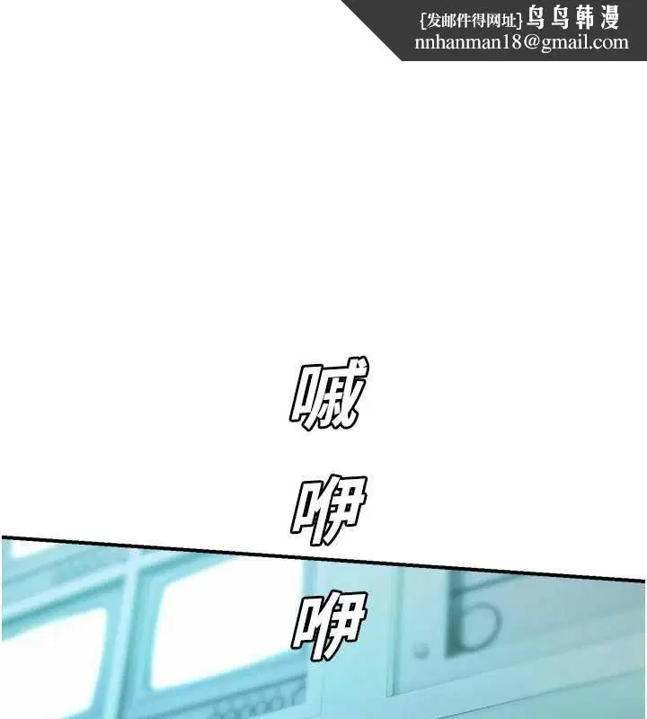 第78話 - 第1页